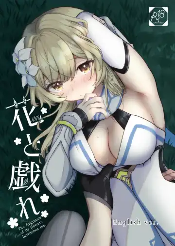 Read [Shikanoo Derako] Hana to Tawamure - Fhentai