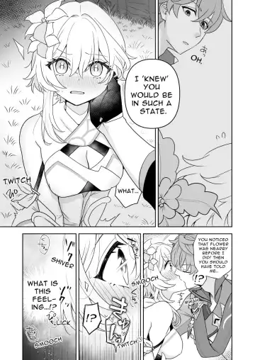 [Shikanoo Derako] Hana to Tawamure Fhentai - Page 3