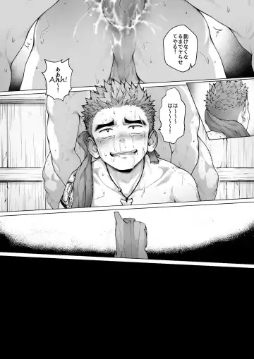 [Betm] Pirates Fhentai - Page 43