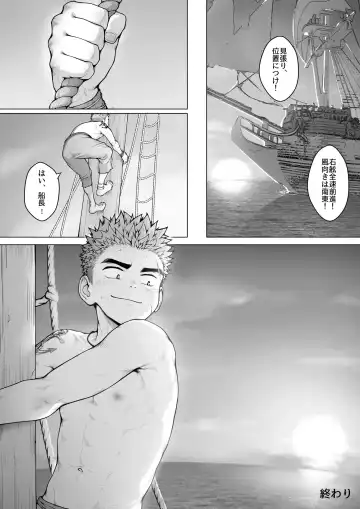 [Betm] Pirates Fhentai - Page 46