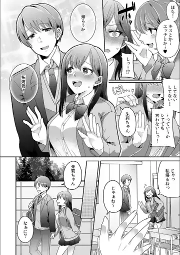 [Sake-chan] Haha ga Saikon shitara Gikei ga Chou Kuzu na Motokare datta "Kazoku dakedo Yarasete yo w" Fhentai - Page 4