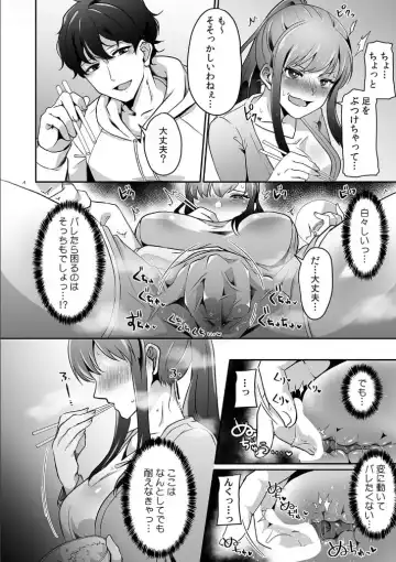 [Sake-chan] Haha ga Saikon shitara Gikei ga Chou Kuzu na Motokare datta "Kazoku dakedo Yarasete yo w" Fhentai - Page 4