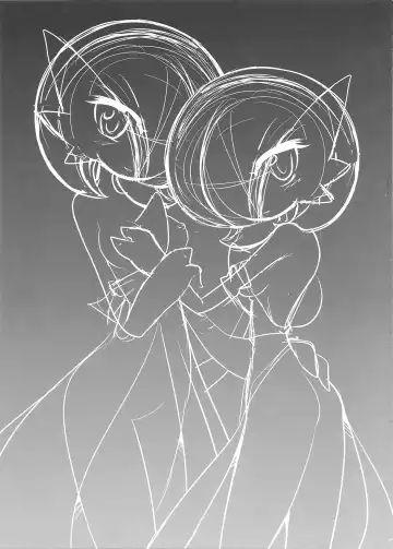 [Shirane Shiratsuki] Ai nante Nakute mo Mega Stone sae Areba Mega Shinka Dekiru + (C89) Endless Embrace Fhentai - Page 16