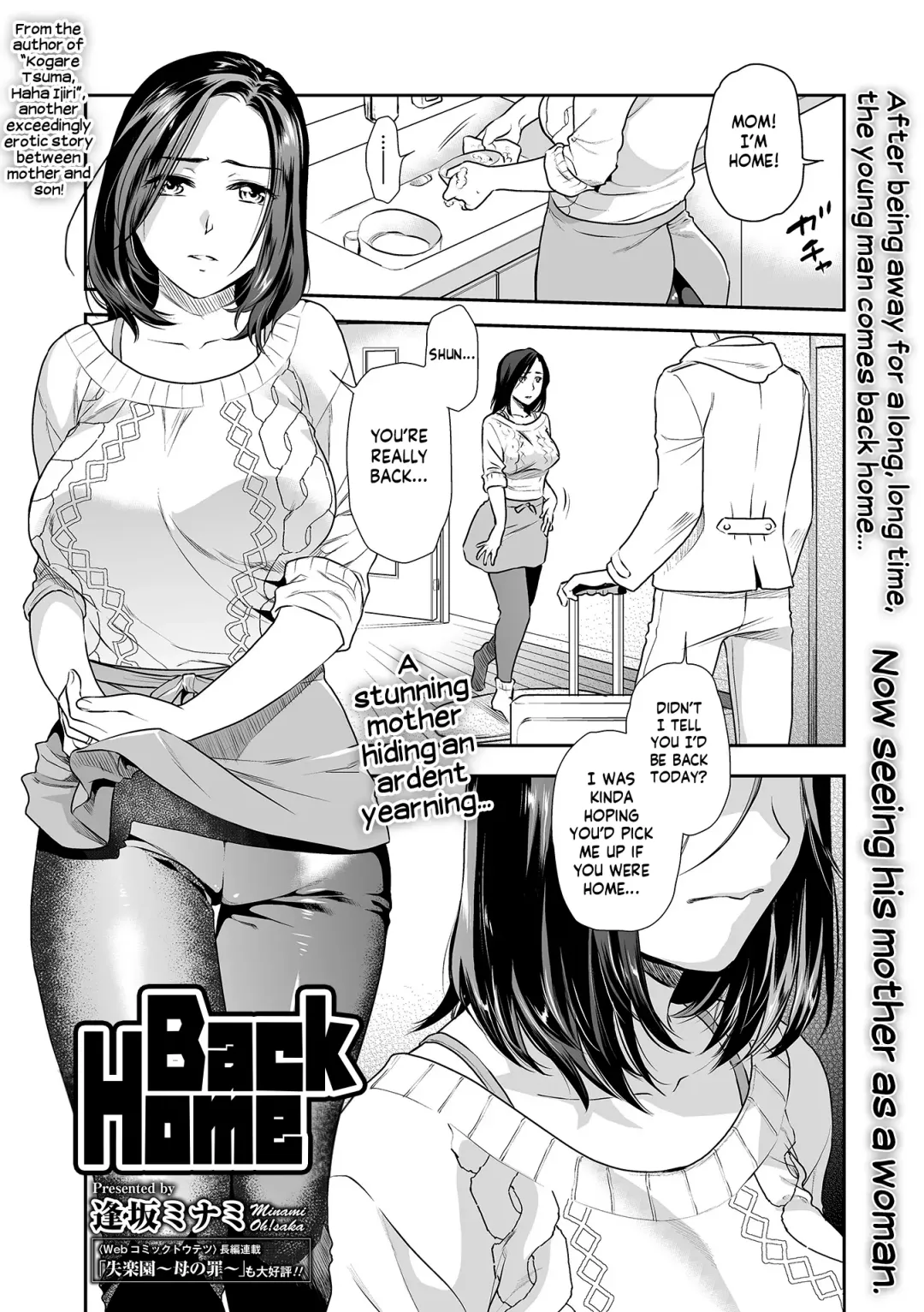 [Ohsaka Minami] Musuko, Kaeru - The Return | Back Home Fhentai - Page 1