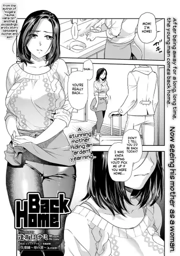 Read [Ohsaka Minami] Musuko, Kaeru - The Return | Back Home - Fhentai
