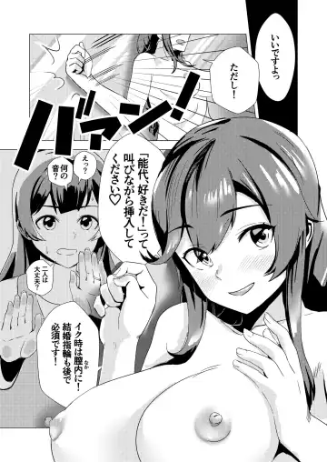 [Asava] Kuro Noshiro Fhentai - Page 5
