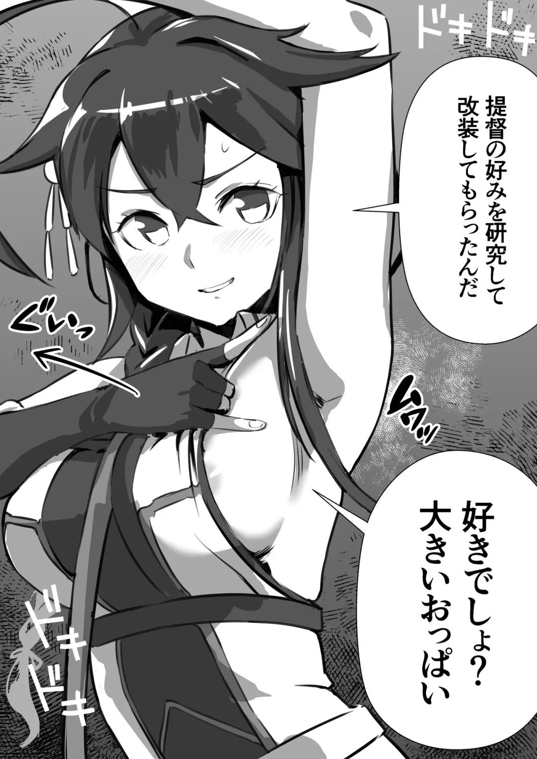 [Asava] Gyakushuu no Kaisan Musume Fhentai - Page 3