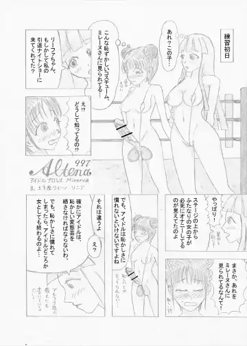 Idol Pro Wrestling Minerva Fhentai - Page 5