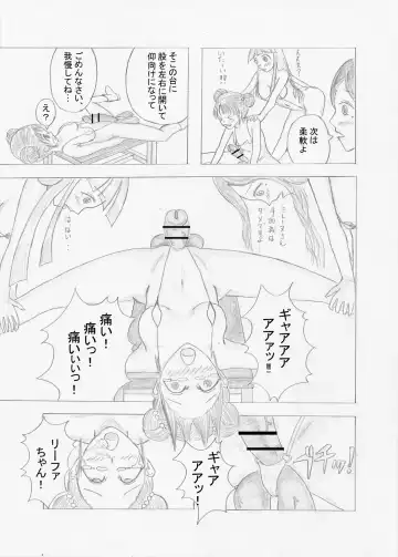 Idol Pro Wrestling Minerva Fhentai - Page 8