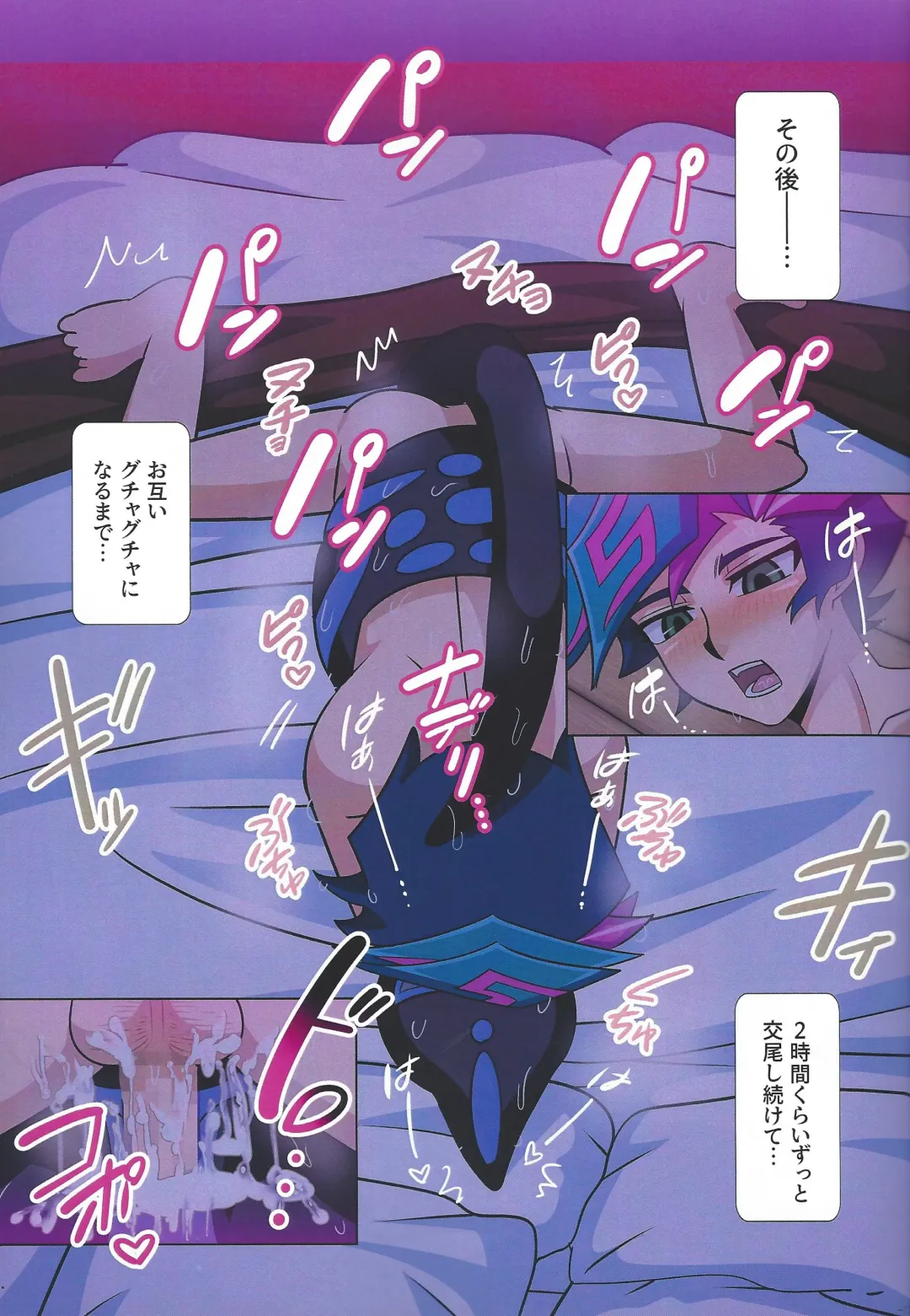 [Delta Suke] Ero Head Fhentai - Page 15