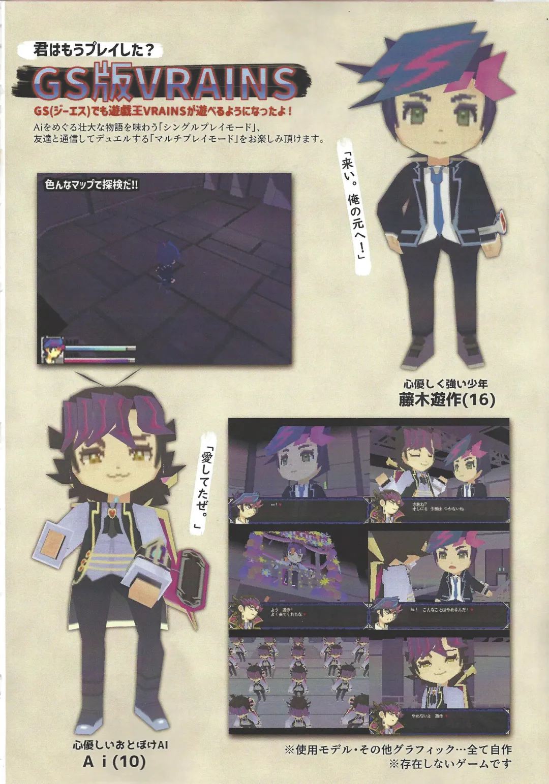 [Delta Suke] Ero Head Fhentai - Page 2