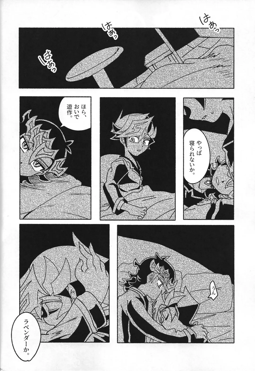 [Delta Suke] Ero Head Fhentai - Page 20