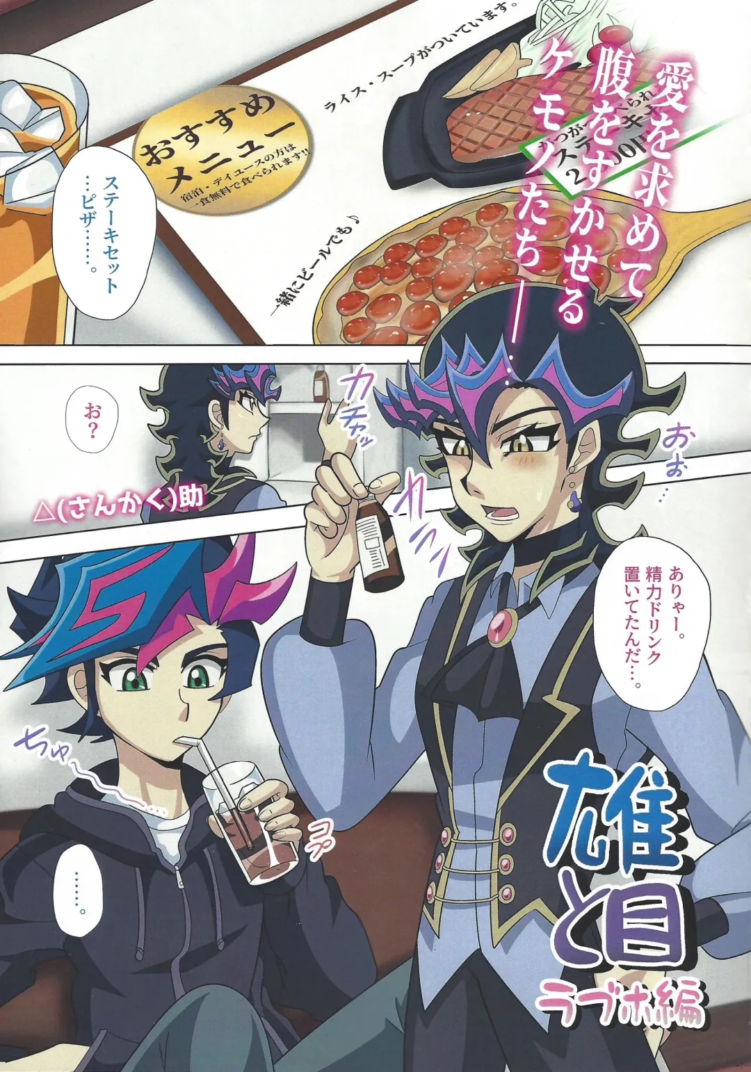 [Delta Suke] Ero Head Fhentai - Page 3