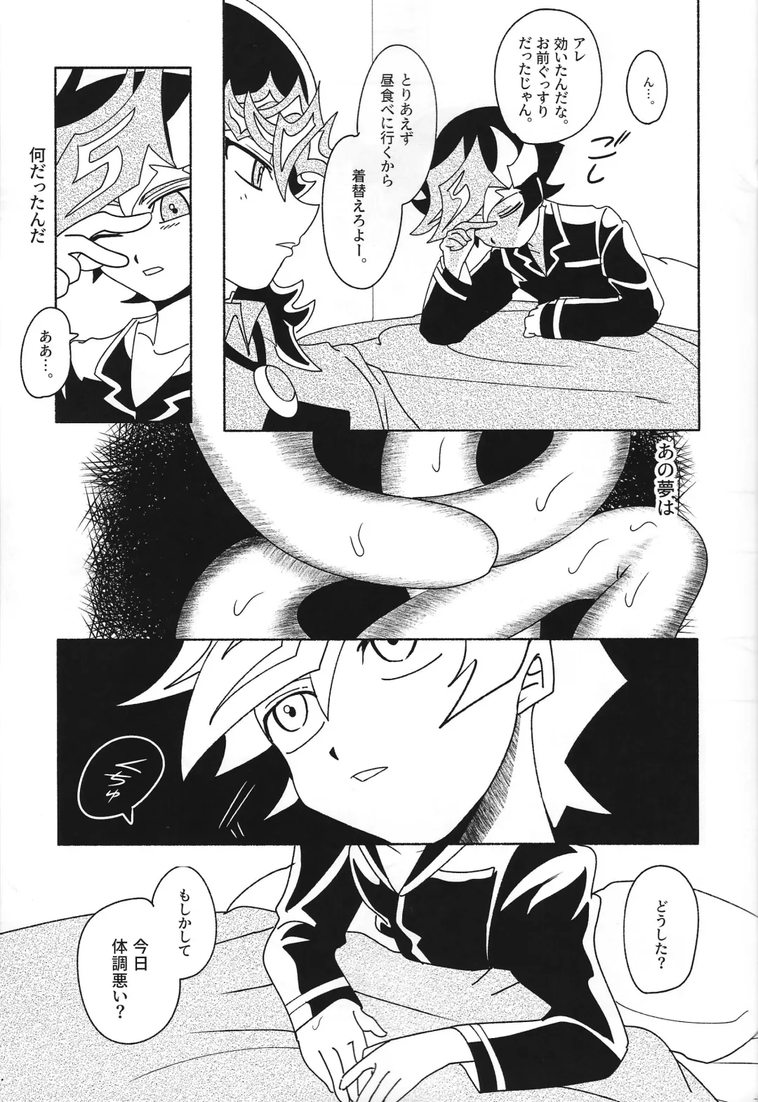 [Delta Suke] Ero Head Fhentai - Page 31