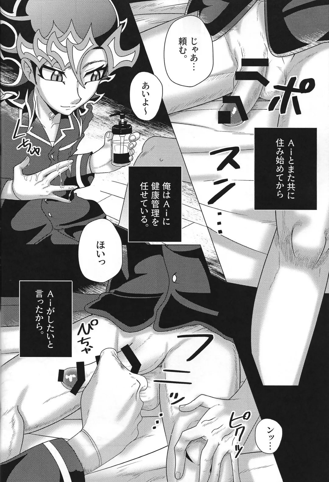 [Delta Suke] Ero Head Fhentai - Page 36