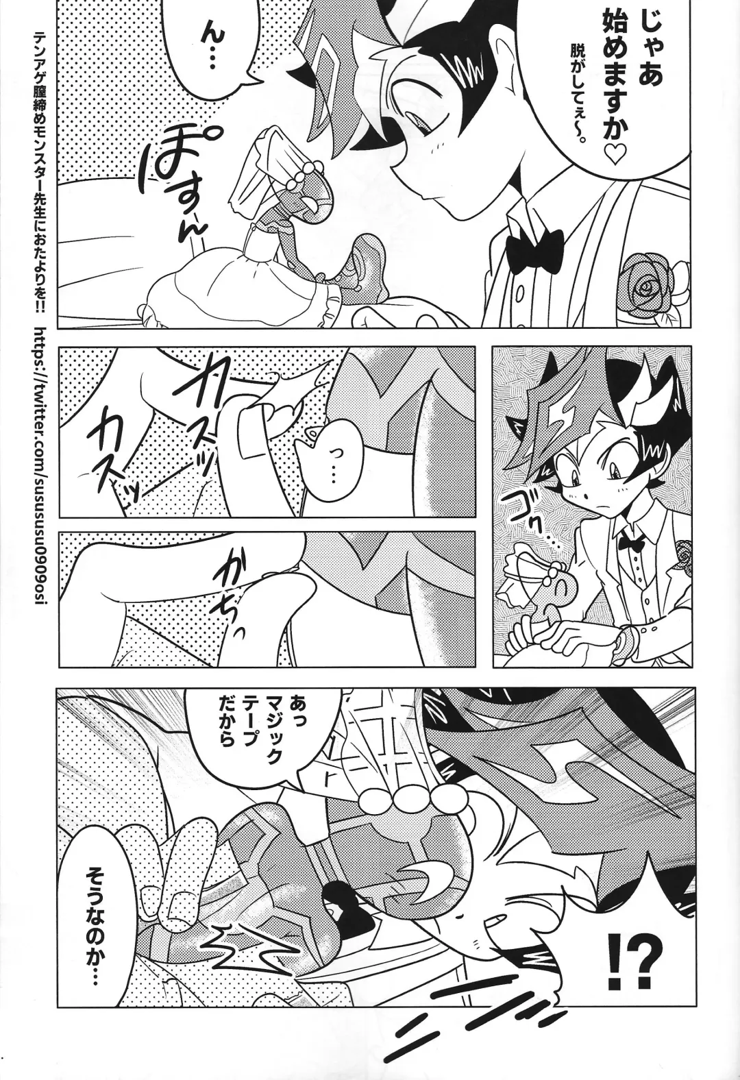 [Delta Suke] Ero Head Fhentai - Page 47