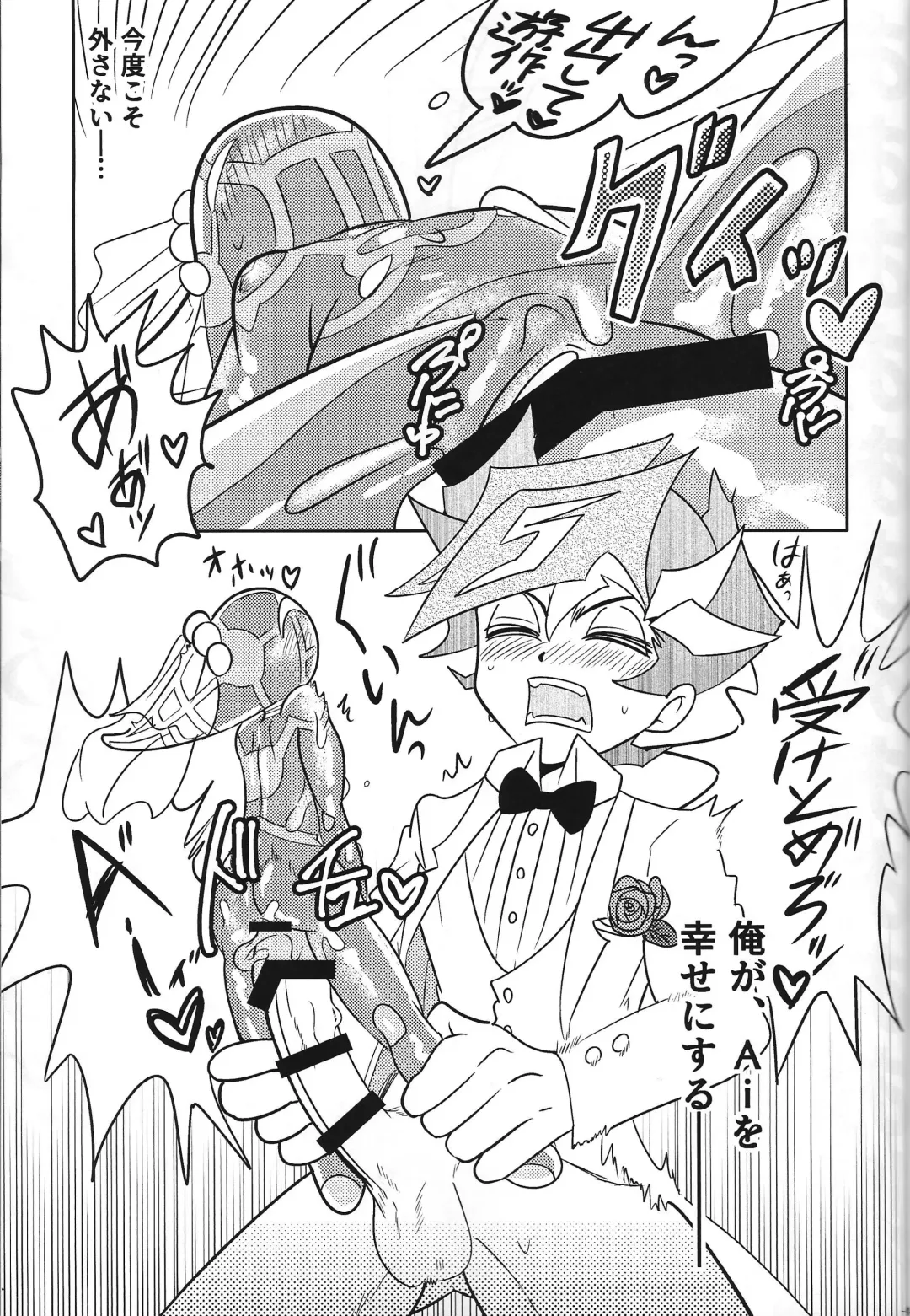 [Delta Suke] Ero Head Fhentai - Page 51