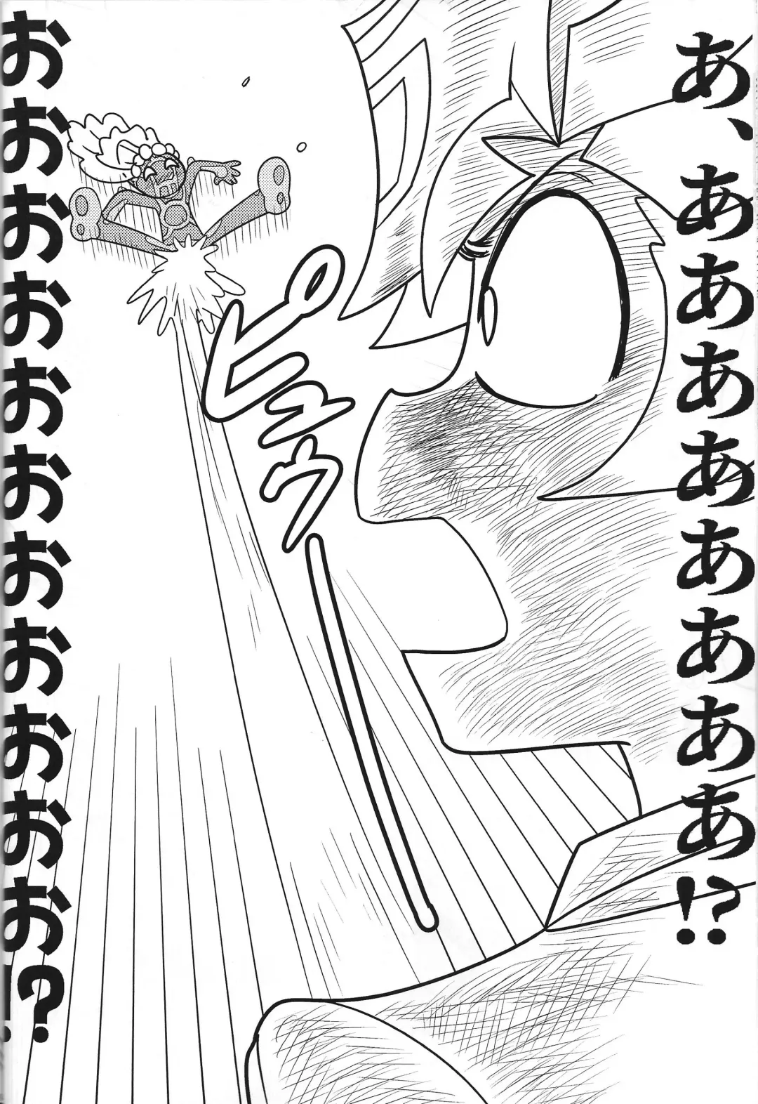 [Delta Suke] Ero Head Fhentai - Page 52