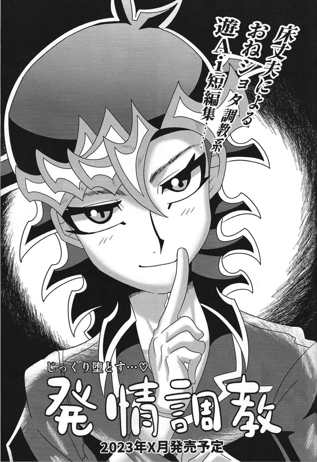 [Delta Suke] Ero Head Fhentai - Page 55