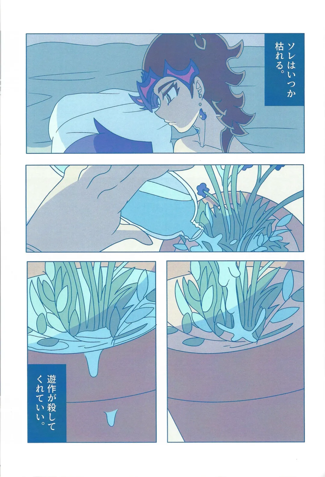 [Delta Suke] Ero Head Fhentai - Page 63