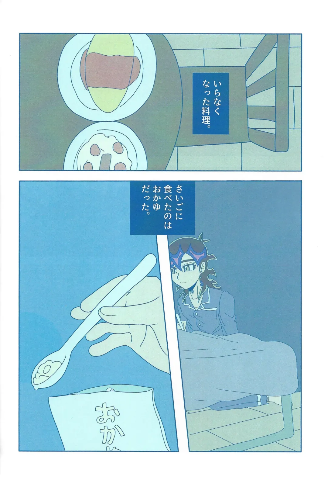 [Delta Suke] Ero Head Fhentai - Page 64