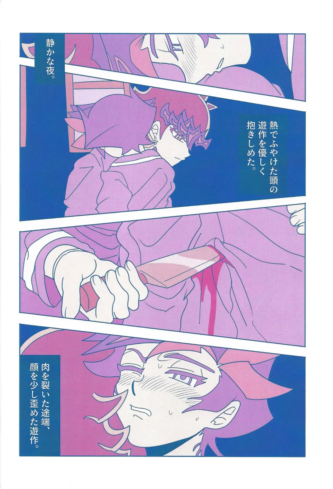 [Delta Suke] Ero Head Fhentai - Page 68