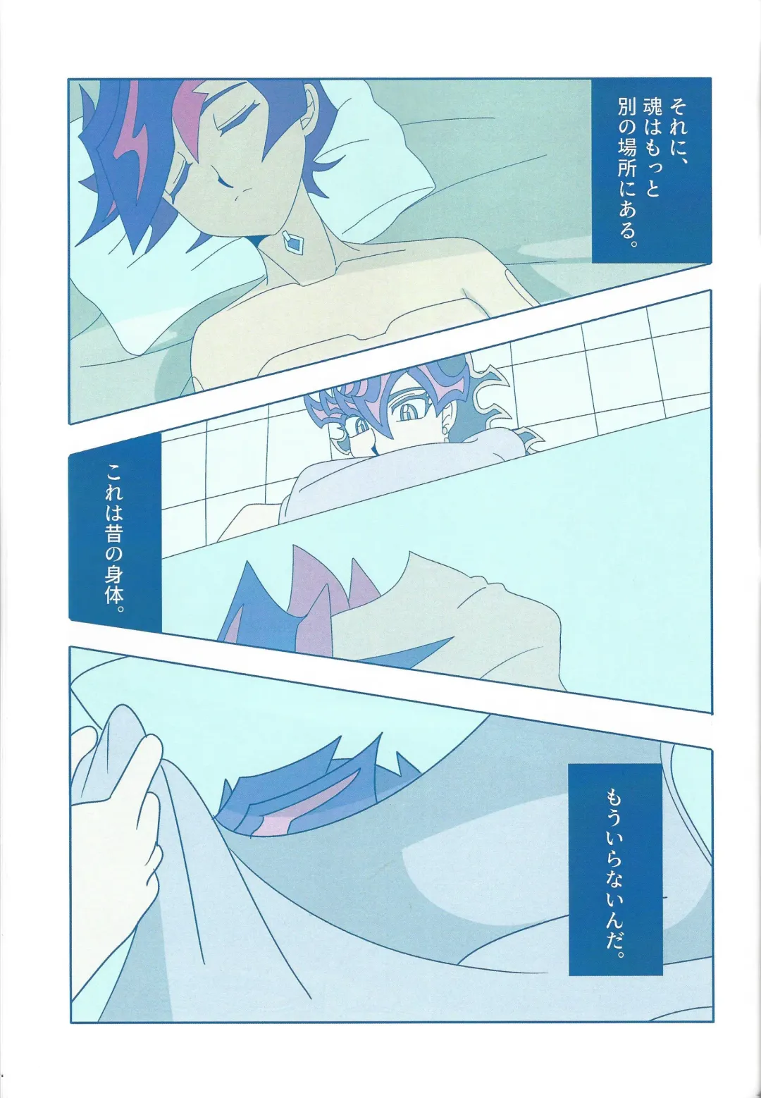 [Delta Suke] Ero Head Fhentai - Page 71