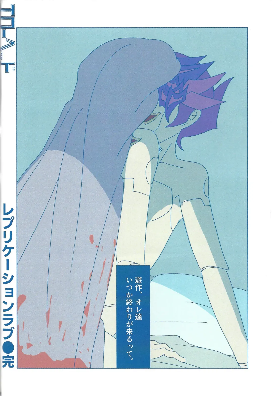 [Delta Suke] Ero Head Fhentai - Page 74