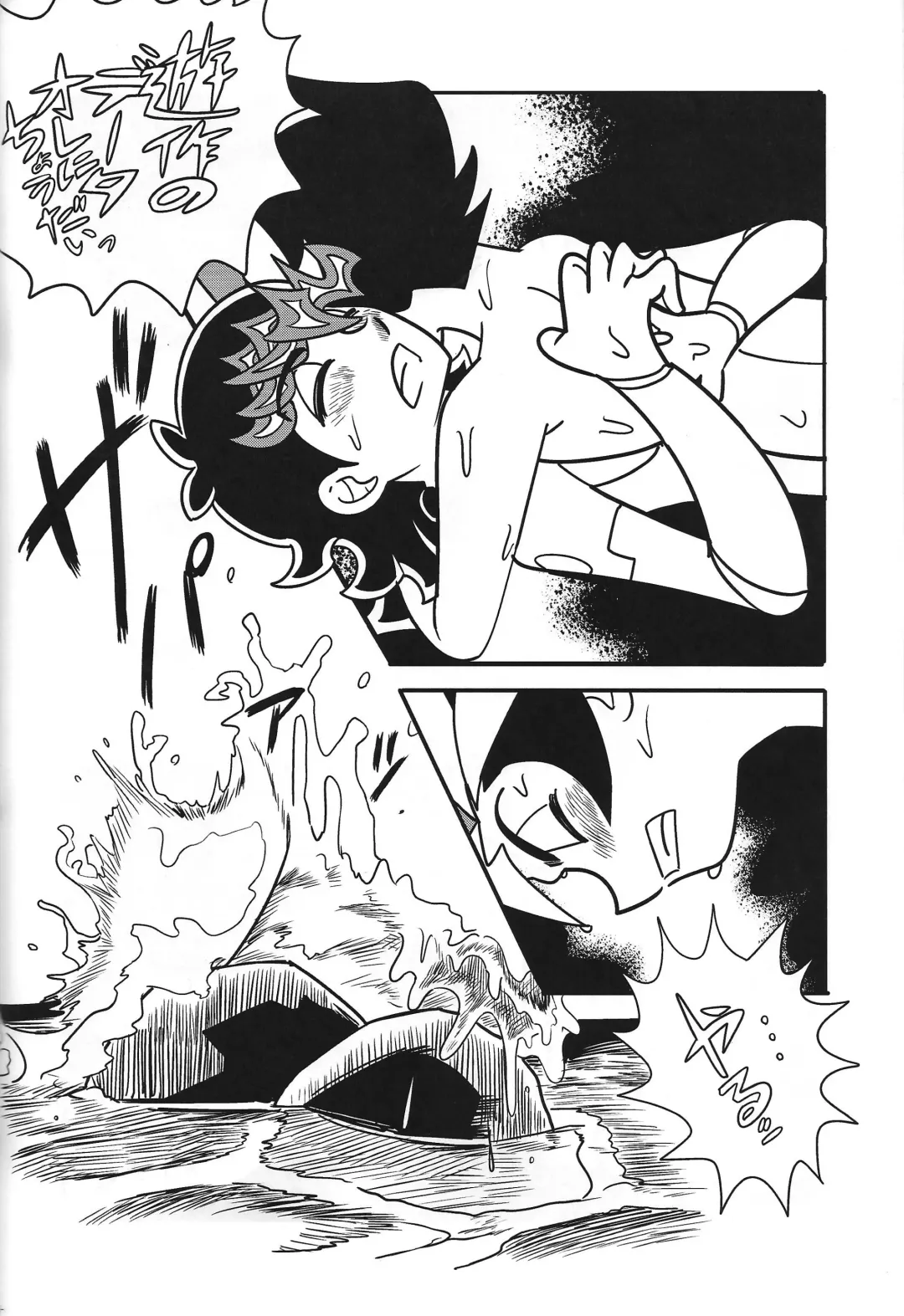 [Delta Suke] Ero Head Fhentai - Page 88