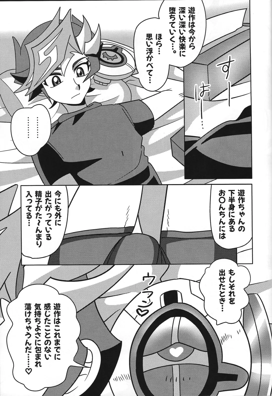 [Delta Suke] Ero Head Fhentai - Page 95