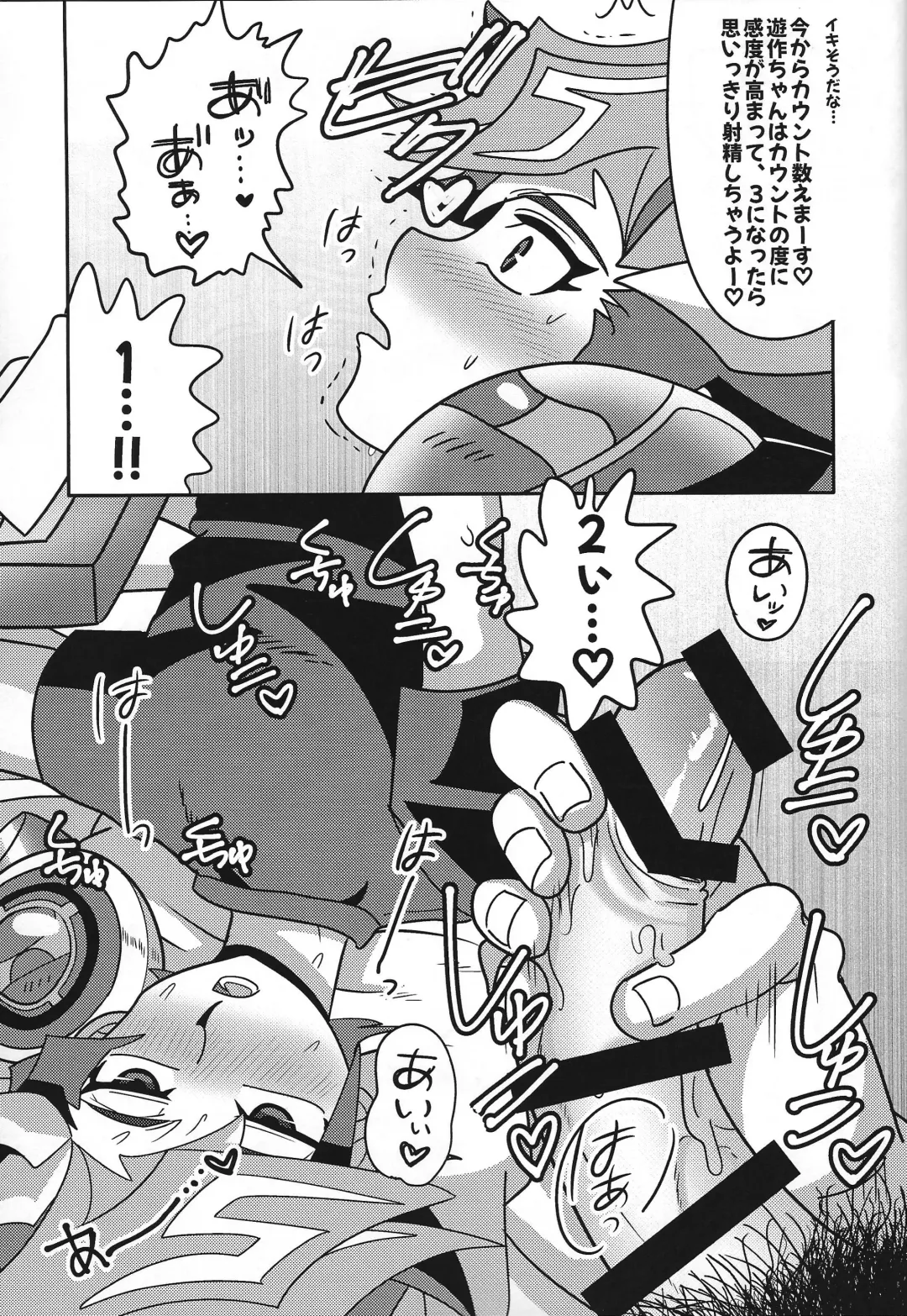 [Delta Suke] Ero Head Fhentai - Page 99