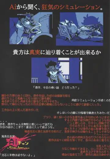 [Delta Suke] Ero Head Fhentai - Page 103