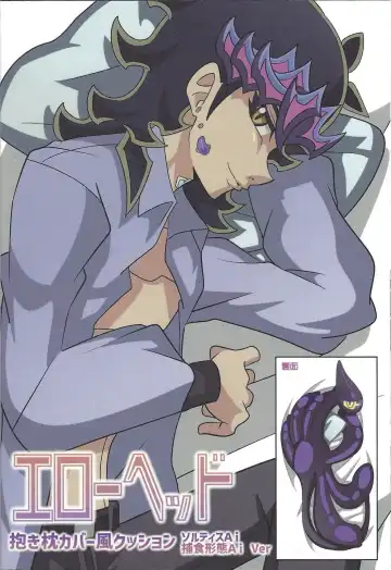 [Delta Suke] Ero Head Fhentai - Page 108