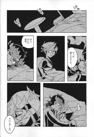 [Delta Suke] Ero Head Fhentai - Page 20