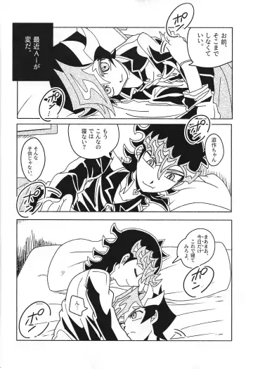 [Delta Suke] Ero Head Fhentai - Page 22