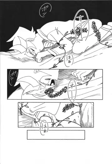 [Delta Suke] Ero Head Fhentai - Page 24