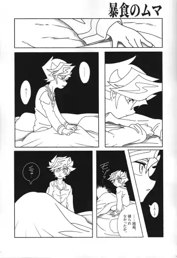 [Delta Suke] Ero Head Fhentai - Page 25