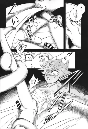 [Delta Suke] Ero Head Fhentai - Page 26