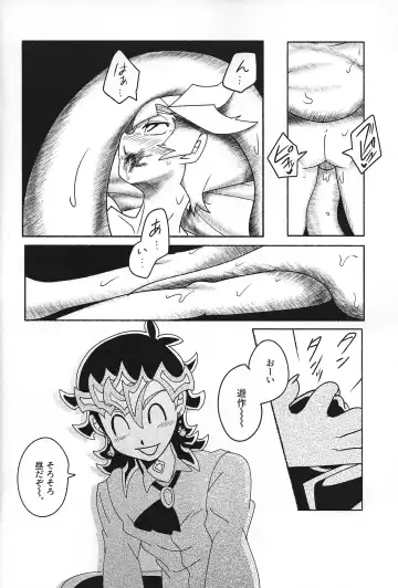 [Delta Suke] Ero Head Fhentai - Page 30