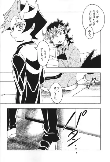 [Delta Suke] Ero Head Fhentai - Page 32