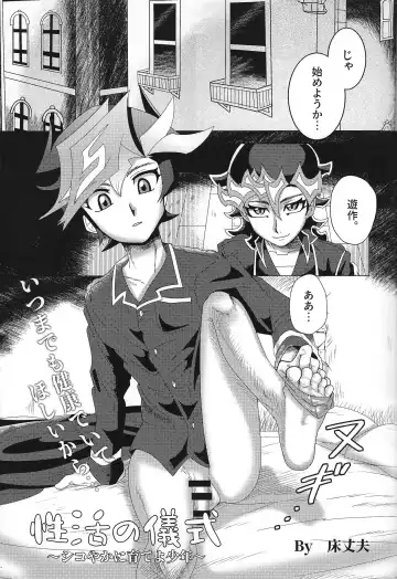 [Delta Suke] Ero Head Fhentai - Page 35