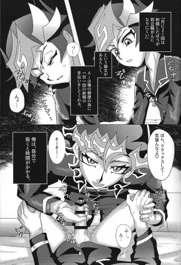 [Delta Suke] Ero Head Fhentai - Page 37