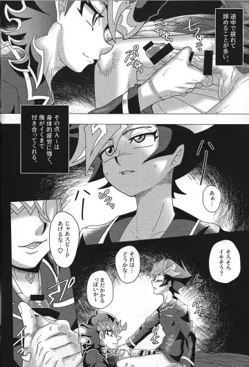 [Delta Suke] Ero Head Fhentai - Page 38