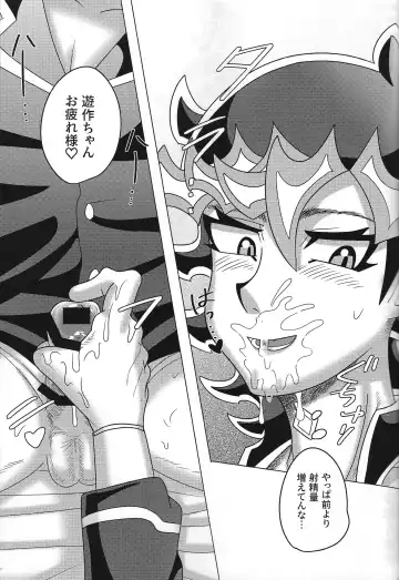 [Delta Suke] Ero Head Fhentai - Page 41