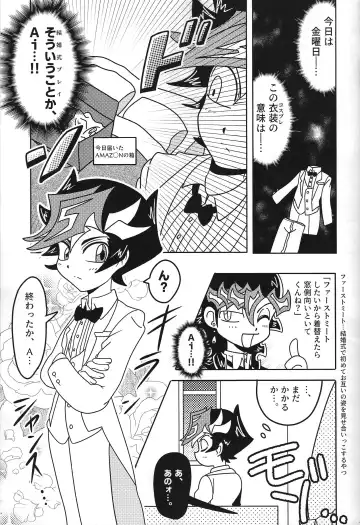 [Delta Suke] Ero Head Fhentai - Page 43