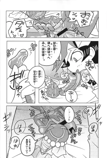 [Delta Suke] Ero Head Fhentai - Page 48