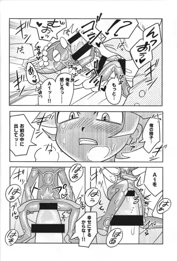 [Delta Suke] Ero Head Fhentai - Page 50