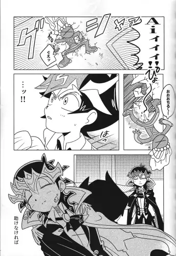 [Delta Suke] Ero Head Fhentai - Page 53