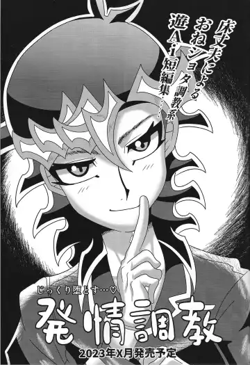 [Delta Suke] Ero Head Fhentai - Page 55