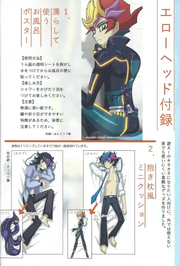 [Delta Suke] Ero Head Fhentai - Page 56